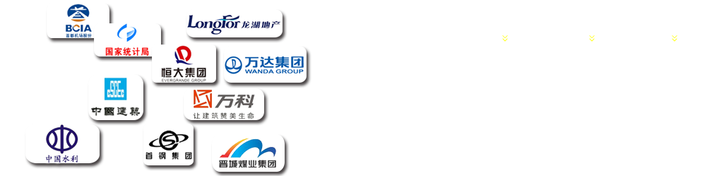采用雙層聚氨酯保溫材料，鋼架結構、進口防水材料